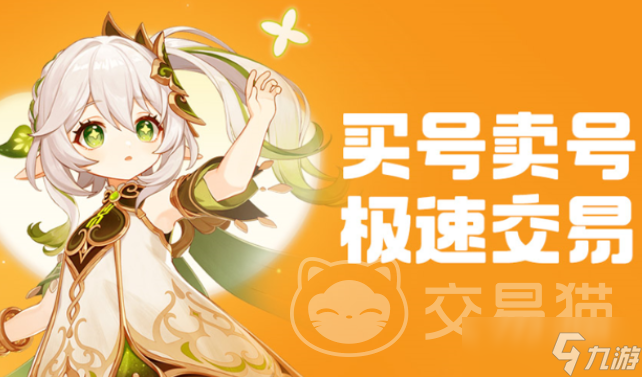和平精英账号在哪交易 和平精英账号交易平台
