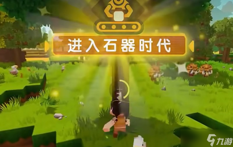 迷你世界機械時代怎么玩 機械時代版本玩法解析