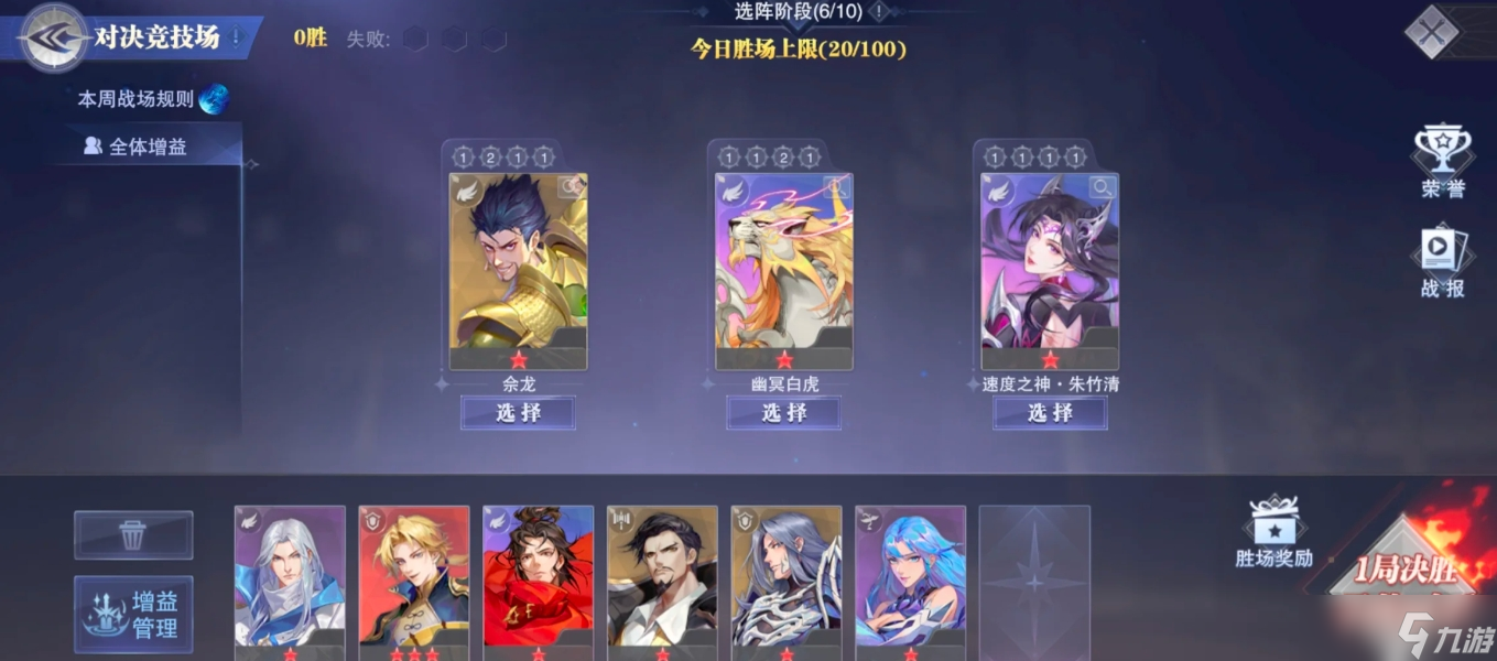 穿上五年之约皮肤 斗罗大陆魂师对决手游SSR朱竹清玩法详解