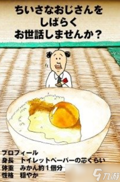免费的单机养成游戏前十名 流行的养成游戏下载2025