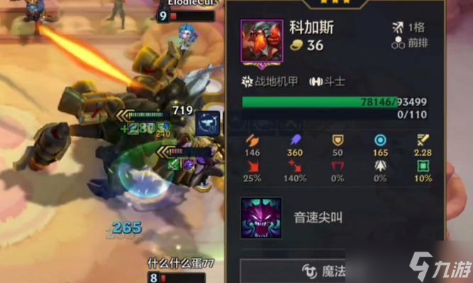 《LOL手游中單劫對(duì)線技巧大揭秘》 掌握劫的對(duì)線技巧 