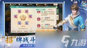 梦想世界长风问剑录大草团如何