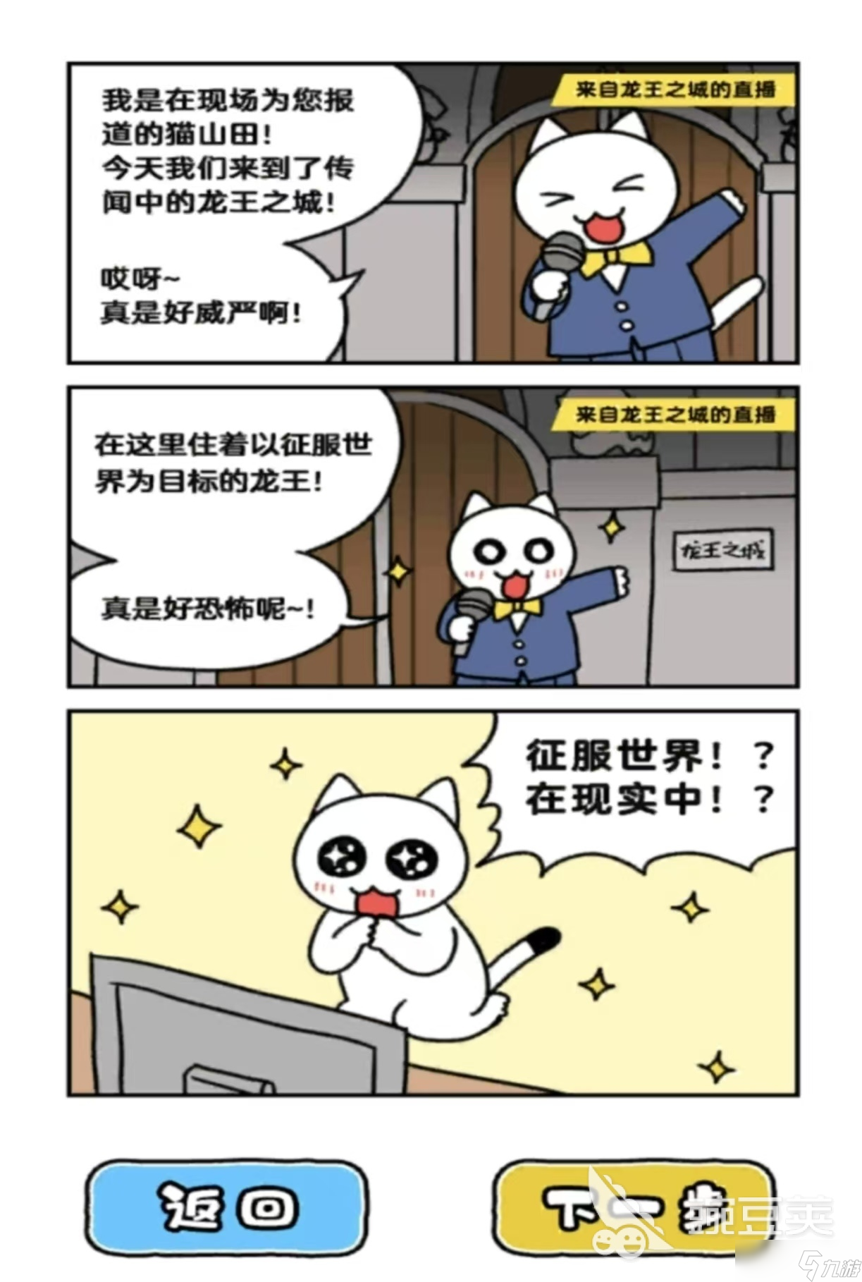 有一款游戏叫什么猫的是哪些 受欢迎的猫咪手游大全2025