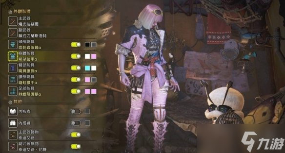 《怪物猎人荒野》启程鹰之心服装获得方式