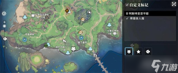 星痕共鸣boss在哪里打 各个boss具体位置
