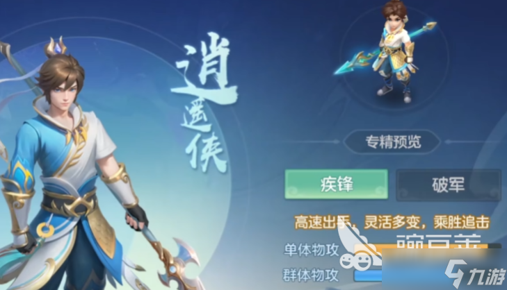 梦想世界长风问剑录枪战门派玩法 梦想世界长风问剑录枪战有哪些门派