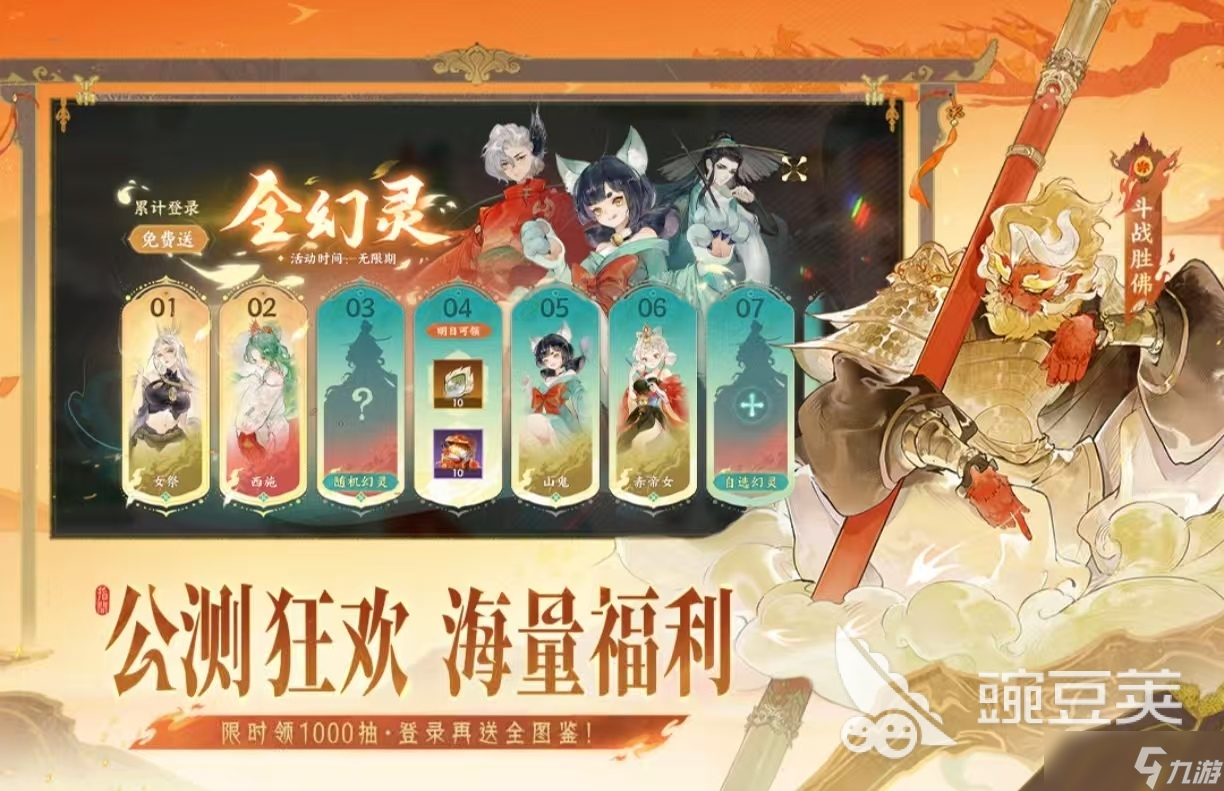 最新网游游戏排行榜大全2025 受欢迎的网游有哪些值得玩