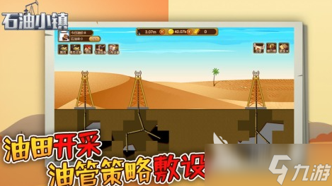 热门的采石场游戏合集 2025挖矿游戏推荐