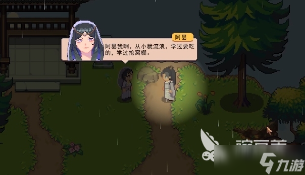 江城创业记人物攻略 江城创业记手机版NPC攻略技巧