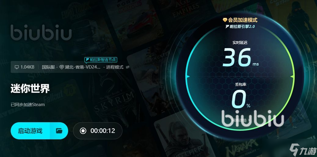 为什么迷你世界老是闪退怎么处理 可以优化游戏掉帧的加速app推荐