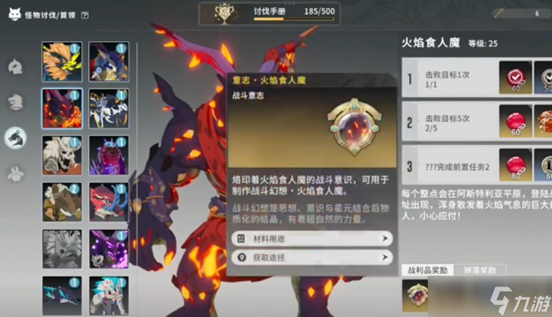 星痕共鸣需要氪金吗 零氪玩家游戏体验解析