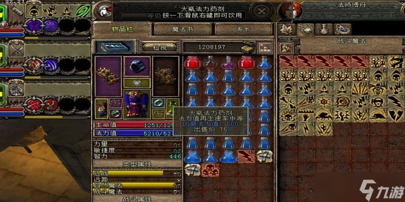《地牢围攻2》游戏通关难点指南 揭秘游戏通关的关键技巧 
