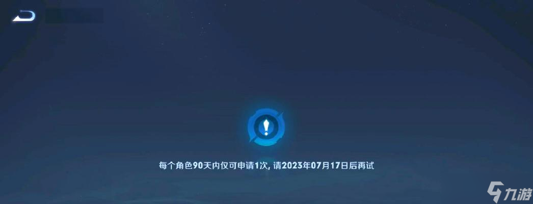 王者荣耀角色掉色如何恢复？有哪些快速恢复的方法？
