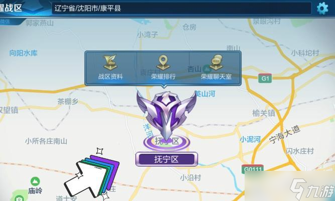 王者荣耀中如何更改3d视角？