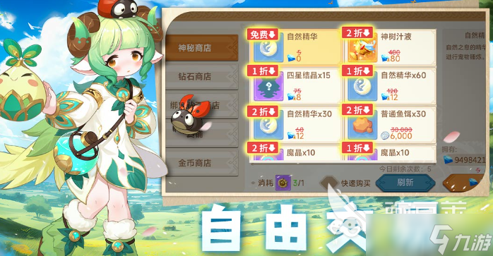 什么样的游戏好玩 2025火爆的游戏有哪些