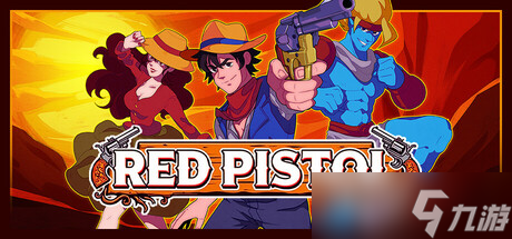 弹幕射击游戏《Red Pistol》7月15日正式上线