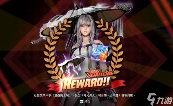 《劍星》紅蓮簡單打法分享 紅蓮怎么打