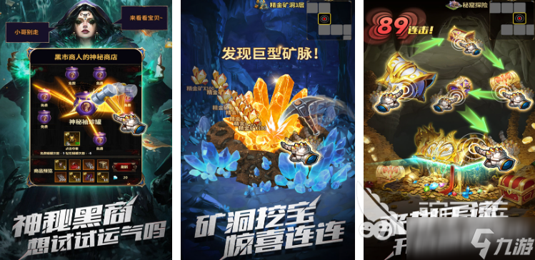 什么样的游戏好玩 2025火爆的游戏有哪些