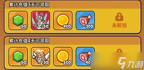 百炼英雄微氪攻略：性价比玩法与购买指南