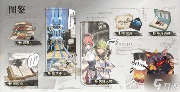 《星痕共鸣》公测活动内容一览
