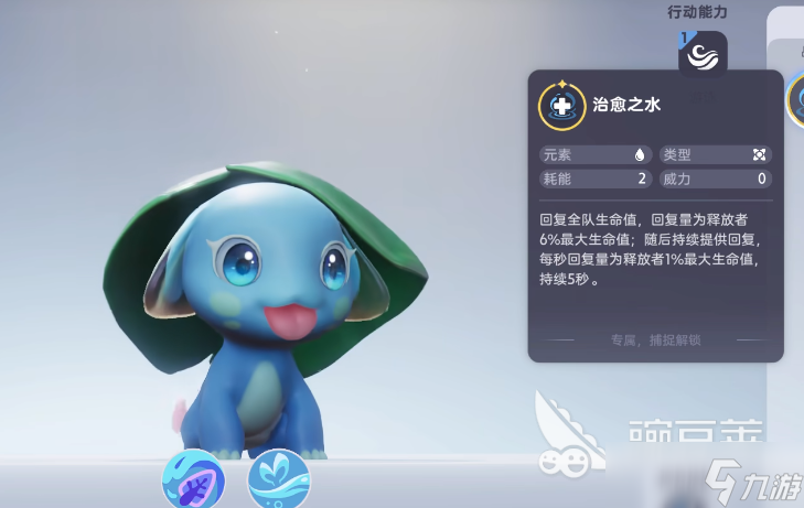 伊莫开荒伊莫推荐 伊莫前期宠物哪个好