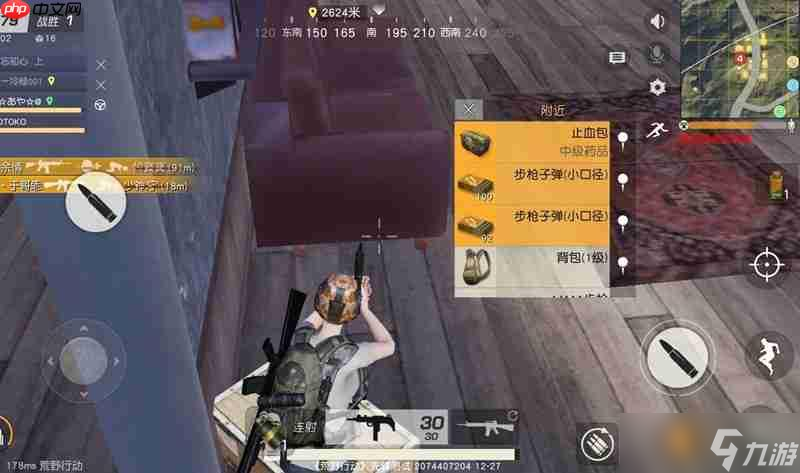 荒野行动倒地怎么办 四种自救方法详细解析