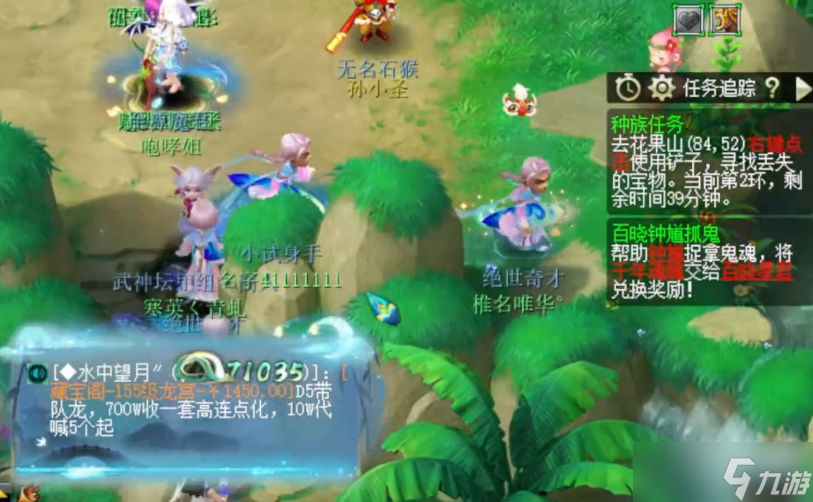 梦幻西游种族任务能获得什么东西