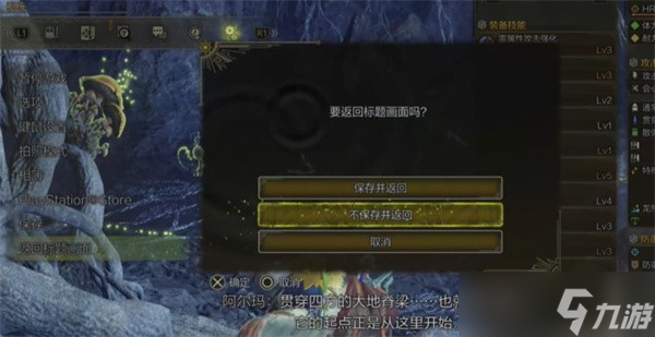 怪物猎人荒野千刃龙调查任务刷新技巧分享