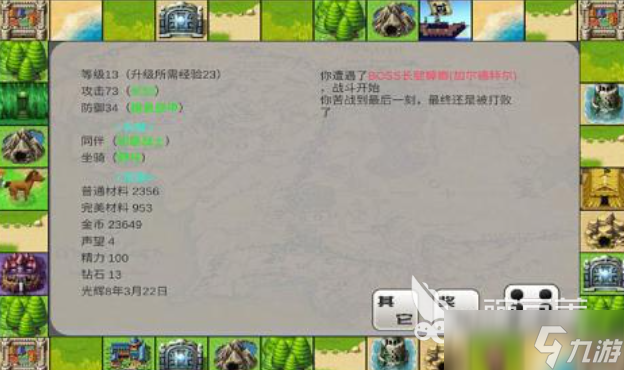 免费的单机养成游戏前十名 流行的养成游戏下载2025