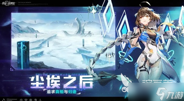 异尘达米拉特殊3-8阵容攻略 特殊3-8阵容思路详解