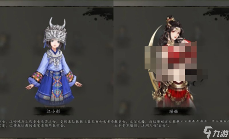 逸剑风云决称号怎么提升 称号提升方法详细介绍