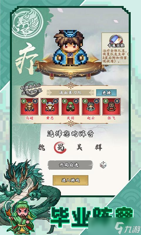 玩游戏如上班？《帝国王座》让你轻松享受SLG游戏的魅力！