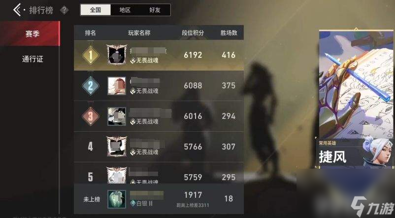 无畏契约源能行动幽影怎么玩 幽影详细介绍