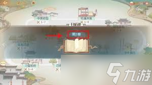 食物語怎么拜師
