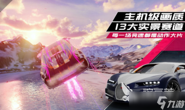 类似f1赛车2018游戏手机版介绍 好玩的的赛车游戏排行