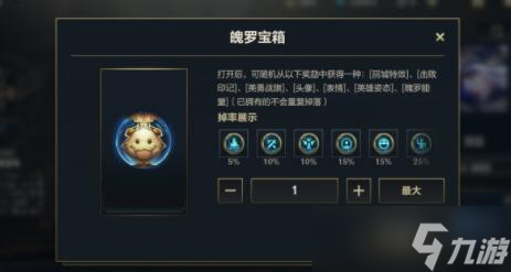 英雄联盟手游炸弹人可玩性高吗