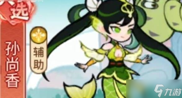 兽化三国角色推荐一览