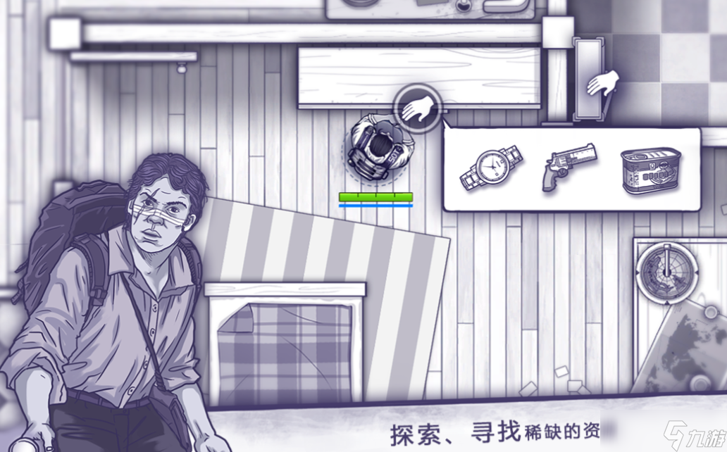 不花钱的未日生存游戏TOP10 流行的生存手游下载2025截图