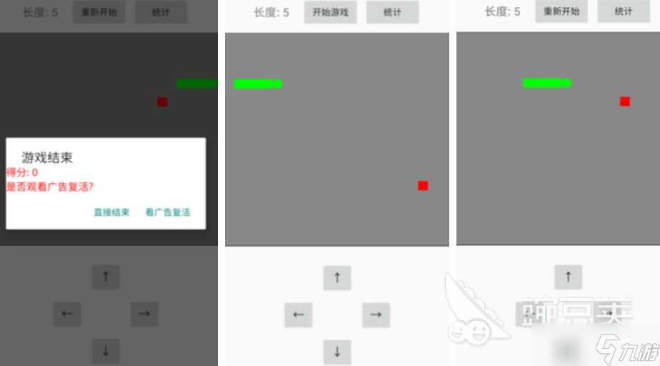 好玩的贪吃蛇游戏有哪些 热门的贪吃蛇手游推荐2025
