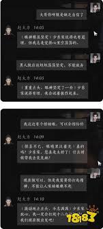 燕云十六声结交技巧有哪些