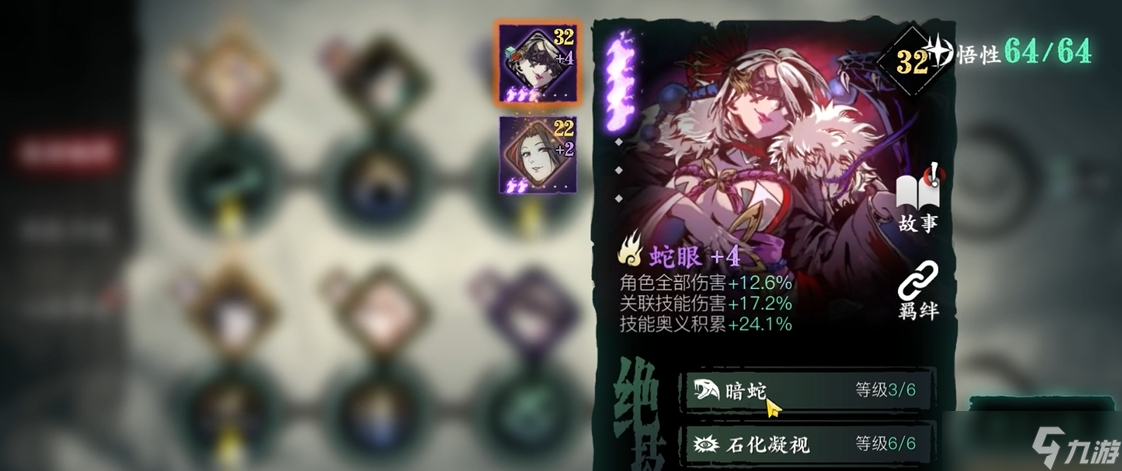 影之刃3无锋武器改造什么