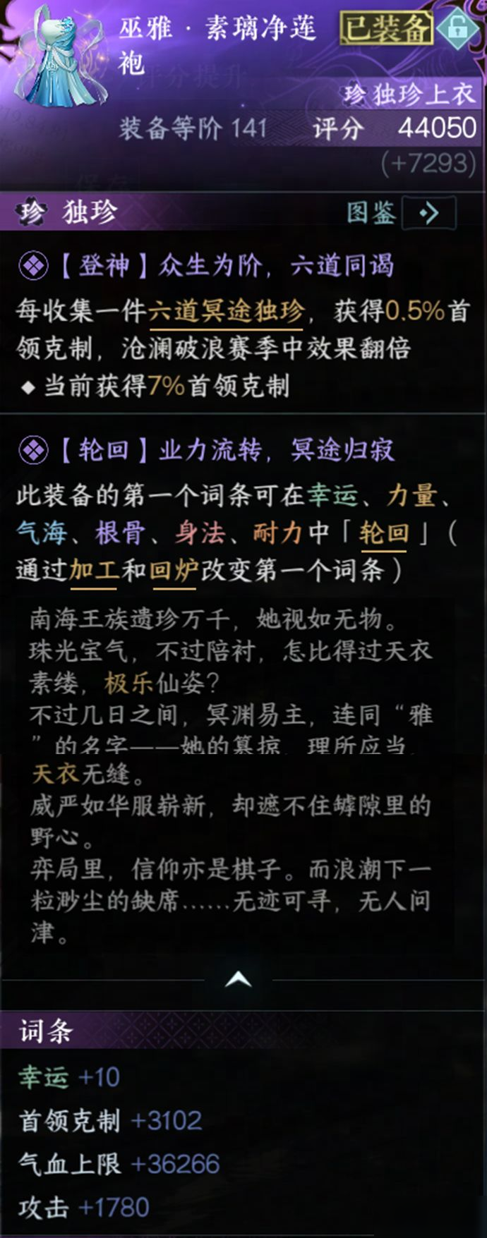这新玩法有什么魔力,能让人连玩“两千年”?