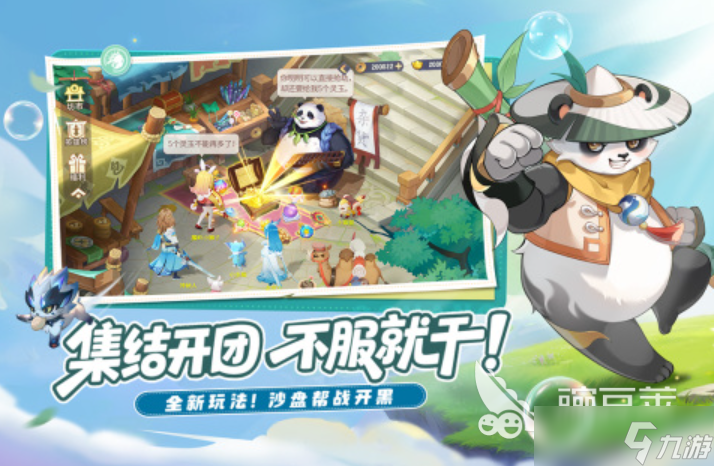 2025人魔仙回合制游戏排行榜 经典的人魔仙回合制手游大全