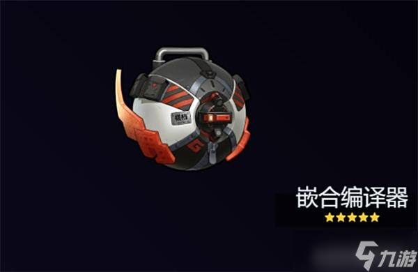 绝区零2.1版本星见雅音擎选择推荐