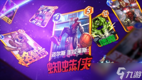 下一代战术竞技卡牌《漫威终极逆转》即将登录国服