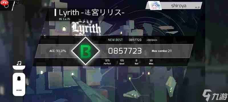 phigros怎么防止滑出屏幕 防滑小技巧分享