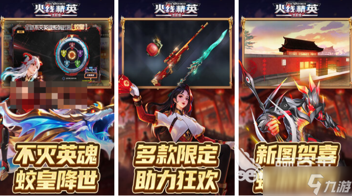 有趣的枪战游戏手游大全免费游戏下载 好玩的枪战游戏前十2025