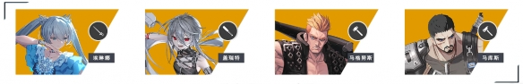 永恒轮回新手推荐英雄有什么截图