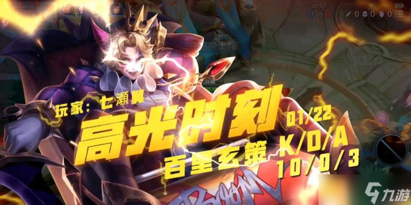 王者荣耀百里玄策铭文选择攻略（打造超强输出）