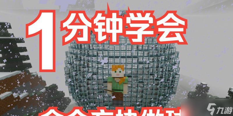 我的世界如何获得命令方块？